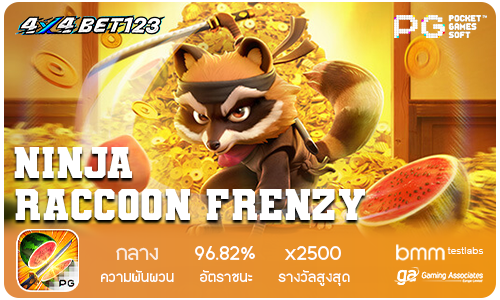 4x4bet123 สล็อตPG เกม Ninja Raccoon Frenzy นินจาแรคคูณ