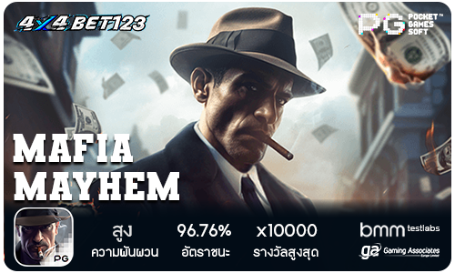 4x4bet123 สล็อตPG เกม Mafia Mayhem มาเฟียแห่งเมเฮม